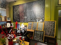 -漫渡庄绿岛花园•隐世庭园菜(滨湖店)