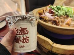 -沙胆彪炭炉牛杂煲(上海日月光广场店)