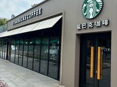 -星巴克(西藏路店)
