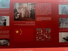 -北京饭店