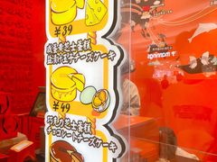 -KUMO KUMO甜品·冰淇淋(深圳壹方城店)