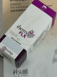 -北京八大处第二医疗美容医院