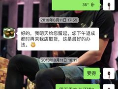 -夹江老头叶儿粑(石雁儿小区店)