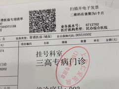 -上海仁爱医院
