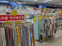 -天丰利生活MALL(和平里店)