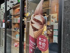 门面-COSTA COFFEE(吴江路店)