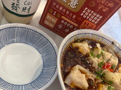 -大王油茶(二厂文创公园店)