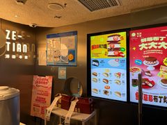 -泽田本家·铜锣烧(美罗城店)