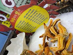 -九寸花汀(摩天活力城店)