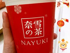 -奈雪的茶(市百一店)