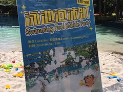 -三亚湾海居铂尔曼度假酒店