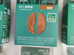 -广州天河体育中心-棒垒球场