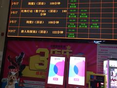 -武汉华夏国际影城(鲁广店)