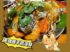 -仓库南洋海鲜小排档(柳河路店)