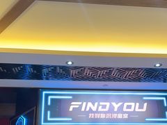 -恐怖游戏(湖滨店)