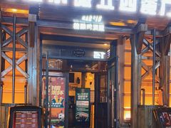 -马迭尔德式西餐精酿啤酒屋(中央大街店)