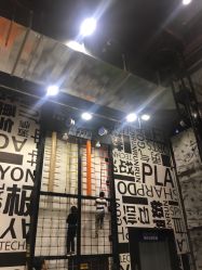 -嗨翻Hi-Fun竞技主题乐园·蹦床团建生日聚会(五棵松华熙店)