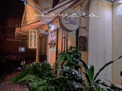 -K·Kitchen KK牛扒厨房(江南西店)