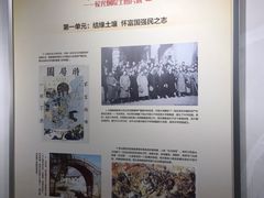 -重庆历史名人馆