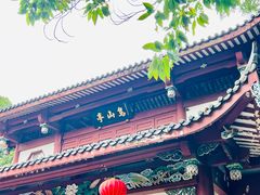 -乌山风景区