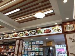 -徽州美食(三十年老店)