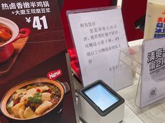 -永和大王(北京站内一店)