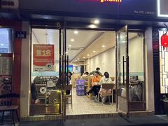 -新凯旋烧烤·燕姐千岛湖土菜