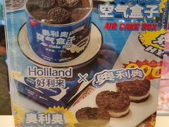 -好利来(马家堡店)