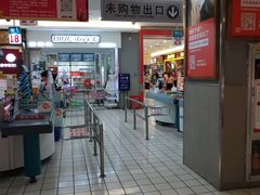 -大润发(国兴店)