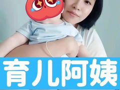 -大班家政月嫂育儿嫂(总部店)