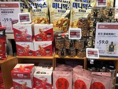 零售区-盒马鲜生(红莲店)