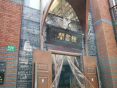 -钟书阁(松江泰晤士小镇店)