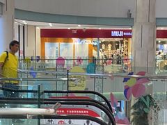 -MUJI无印良品(大唐西市店)