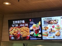 -肯德基(丰北路店)