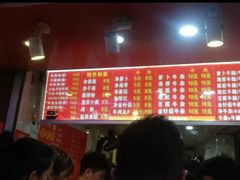 -老广州牛杂(深圳白石洲总店)