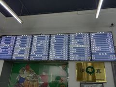 -锦馨豆汁(天坛路店)