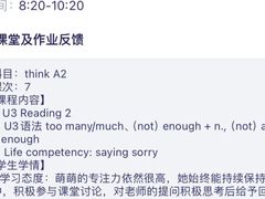-环球·雅思托福·THiNKSAT留学语言培训学校(国贸校区)