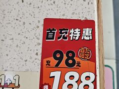 -味千拉面(星摩尔购物中心店)