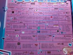 -方恒购物中心(望京小街店)