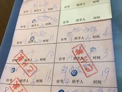 账单-岐城面馆(黄岐店)