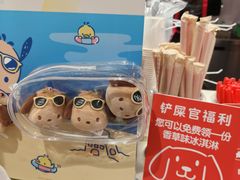 -DQ·蛋糕·冰淇淋(浦江欢乐颂店)