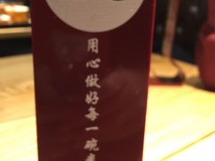 -谷田稻香·砂锅菜(川沙百联店)