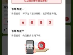 -西贝(枫蓝国际购物中心店)