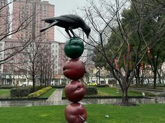 -静安雕塑公园