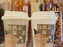 -炖物24章·顺时轻养茶(黄龙店)
