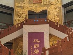 -张掖市博物馆