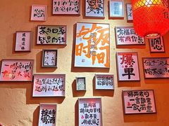 -山四砂锅(太原钟楼街店)