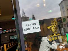 门面-兵哥豌豆面(青华店)