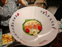 -江边城外烤全鱼(汉光百货店)