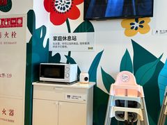 -宜家·瑞典风味餐厅(城际路店)